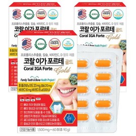 코랄 이가 포르테 골드 60정x3통 치아 코랄 칼슘 프로폴리스 리소짐 식물스테롤 Coral Iga Forte Gold 60 Tablets x 3 Bottles Tooth Coral Calcium Propolis Lysozyme Phytosterols