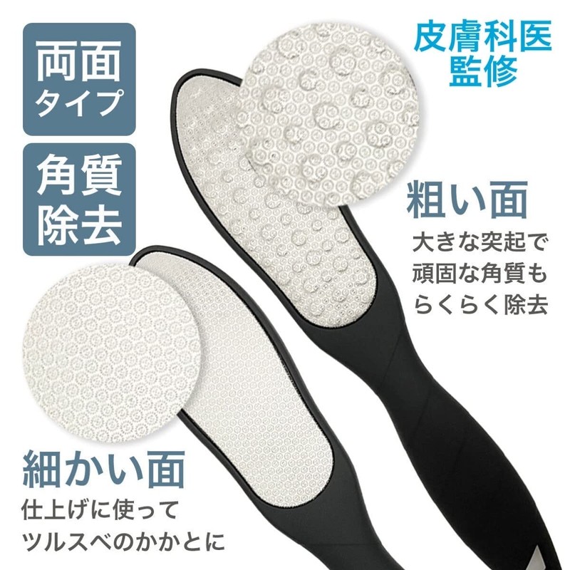 TAKES Exfoliating Heel Care, Heel File, Double-Sided, Stainless Steel, Exfoliating