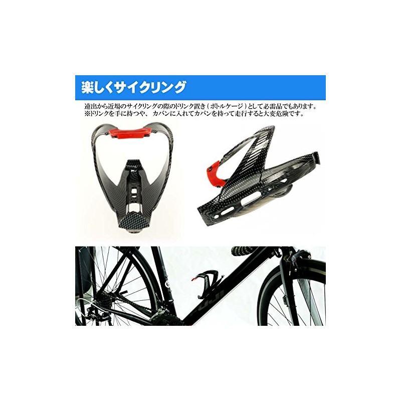 as20125 Bicycle Bottle Cage Drink Holder, Carbon Type