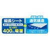 Dry & Dry UP Futon W Dehumidifier Sheet, Dehumidifier, For