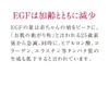 [Raw Solution] EGF (Hitorigopeptide-1) Beauty Serum 0.3 fl oz (10