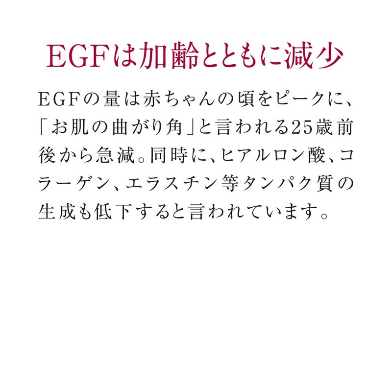[Raw Solution] EGF (Hitorigopeptide-1) Beauty Serum 0.3 fl oz (10