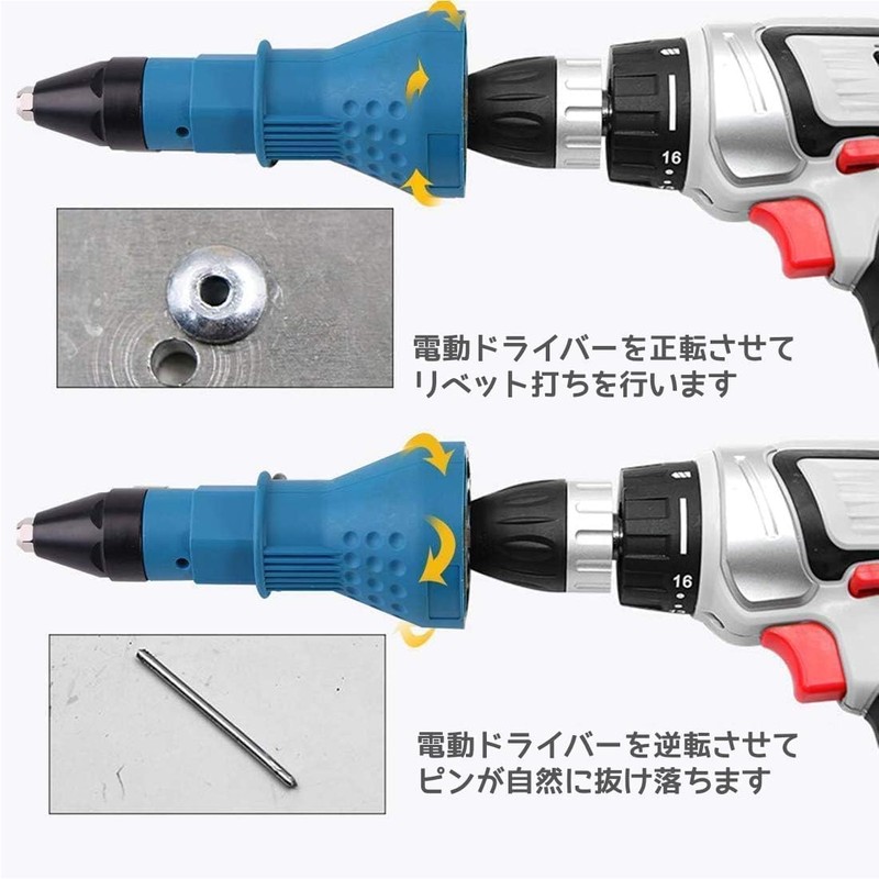 HYCDIYTS Riveter Tool Electric Riveter Attachment Riveter Rivet Gun Riveter