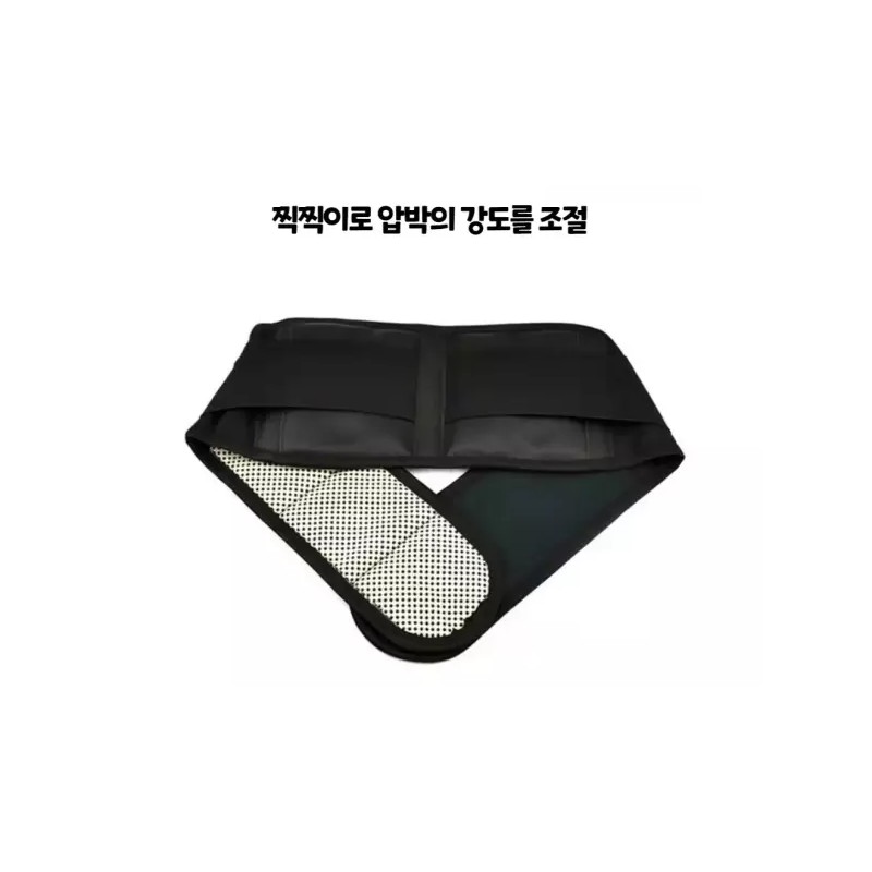 자가발열 온열 복대 허리보호대 장년층 찜질 복부 보호대 갑작스런 움직임