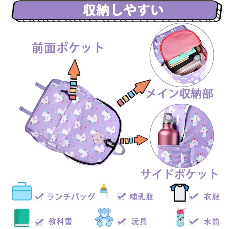 Vaschy Kids' Backpack, Children's Backpack, Compatible with A4 Girls, Boys,