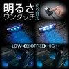 SEIWA In-Car USB Floor Light 4-in-1 Type, Illumination USB Power