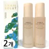 Nature Republic 네이처리퍼블릭 스네일 솔루션 스킨 부스터 130ml 2개 Nature