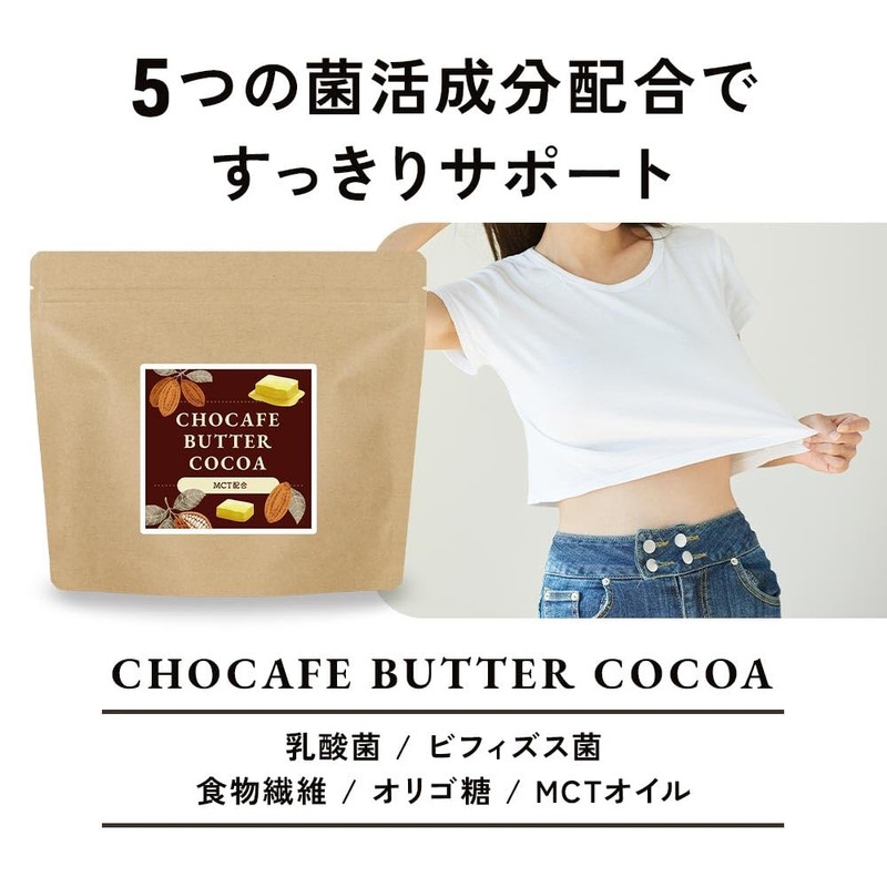 CHOCAFECOCOA 5.6 oz (160 g)