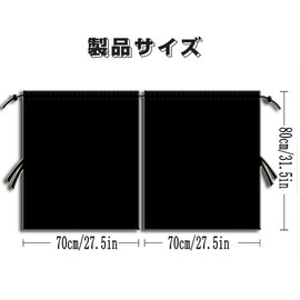 YIBOOOM Car Curtain, Car Divider Curtain, Sun Protection, UV Protection, Blindfold, Light Car Lighting, Sun Shade, Change of Clothes in the Car, Easy Installation, 27.6 x 31.5 inches (70 x 80 cm), Set