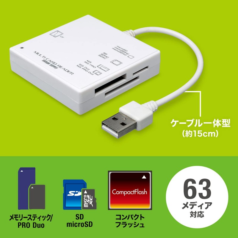 Sanwa Supply ADR-ML23WN USB 2.0 Card Reader
