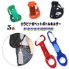 Lifepower Multi-PET Bottle Holder with Carabiner and Key Holder Included,