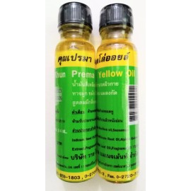 Khun Prema 2X Khun Prema Thai Natural Herbal Massage Yellow Oil 24ml น้ำมันเหลือง คุณเปรมา