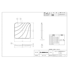 [Stock Product] Mitsubishi Ventilation Fan Components [P-20XF5] Ventilation Fan/Rosnai [Sold Separately] Standard Ventilation Fan System Component Replacement Type Filter