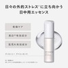 DECENCIA Desencie Day Essence for Sensitive Skin Serum, 1.0 fl