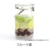 Cellarmate Jar with Clamp Lid