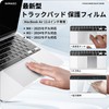 NIMASO NNB24D1214 MacBook Air 13.6-inch Trackpad Protective Film M3 2024