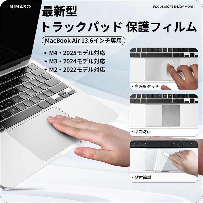 NIMASO NNB24D1214 MacBook Air 13.6-inch Trackpad Protective Film M3 2024