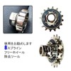 Single Speed Bicycle Freewheel 16T BMX Sprocket Nickel Teeth