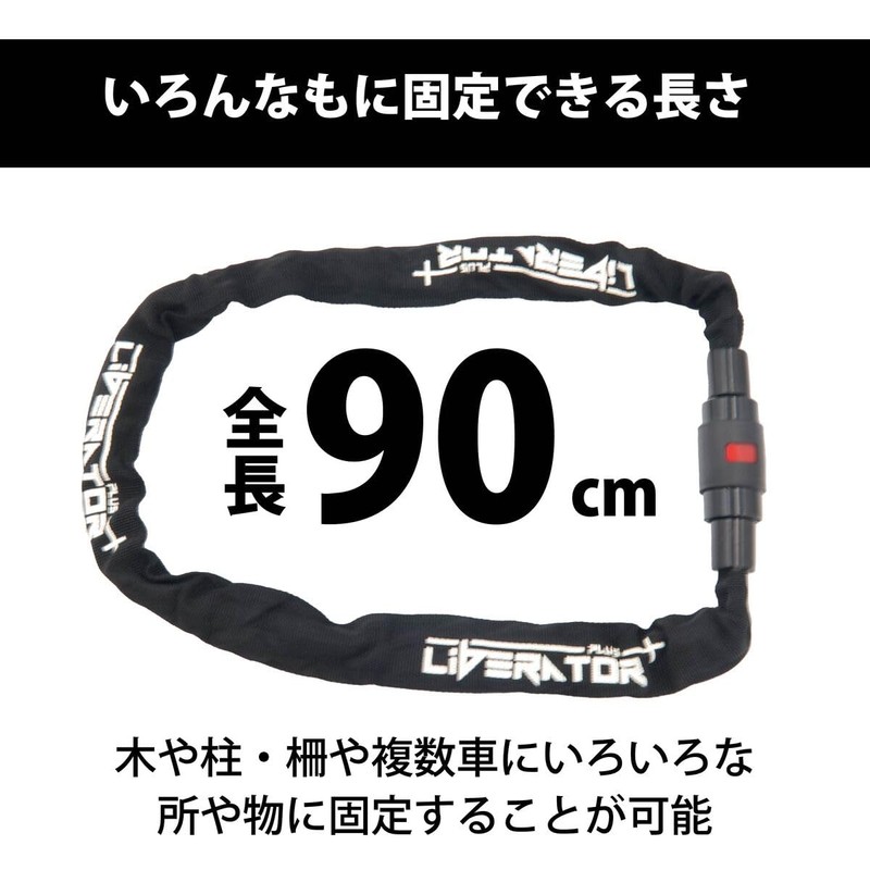 Extremely Thick & Anti-Theft Bike Lock Chain Lock Steel Lock