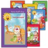 The Story of Ad-Doodah Mamdoodah: (Set of 6 Books) يوميات