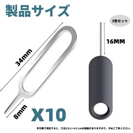 LIKENNY SIM Card Release Pin Removal Pin, Set of 13, SIM Release, Replacement Part, Removal Pin, Extractor, For Smartphones, SIM Eject Pin, SIM Card Replacement Part