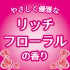 ゴンゴンアロマ 衣類の防虫剤 引き出し・衣装ケース用 24個入 リッチフローラルの香り (1年防虫・防カビ・ダニよけ) 1箱