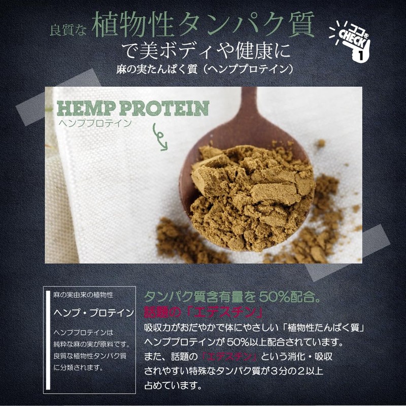 非加熱ヘンププロテインパウダー (400g/2Kg) 純度100％ 麻 ボタニカル ノンフレーバー ビーガン たんぱく質 タンパク質 (2000g,