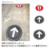 Dog Baggage Floor Guide Sticker Stickers Before Cash Arrow Guide