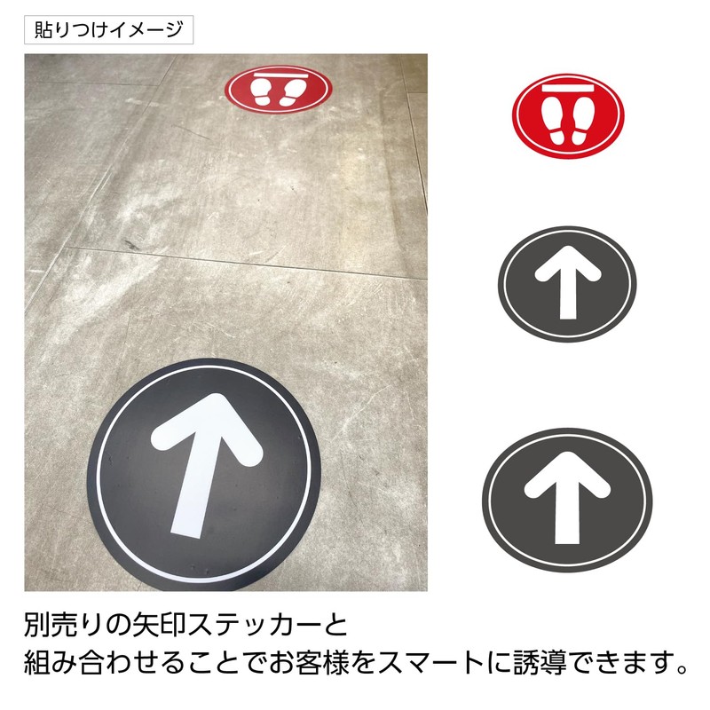 Dog Baggage Floor Guide Sticker Stickers Before Cash Arrow Guide