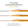 Artclass Fixing Gel Liner (3 Colours)