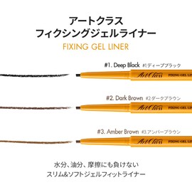 Artclass Fixing Gel Liner (3 Colours)