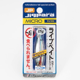 Major Craft JPM-15L Jigpara Metal Jig, Micro Live Bait Color, 0.5 oz (15 g), #87 Live Belly Glow Kibinago Keimura Lure