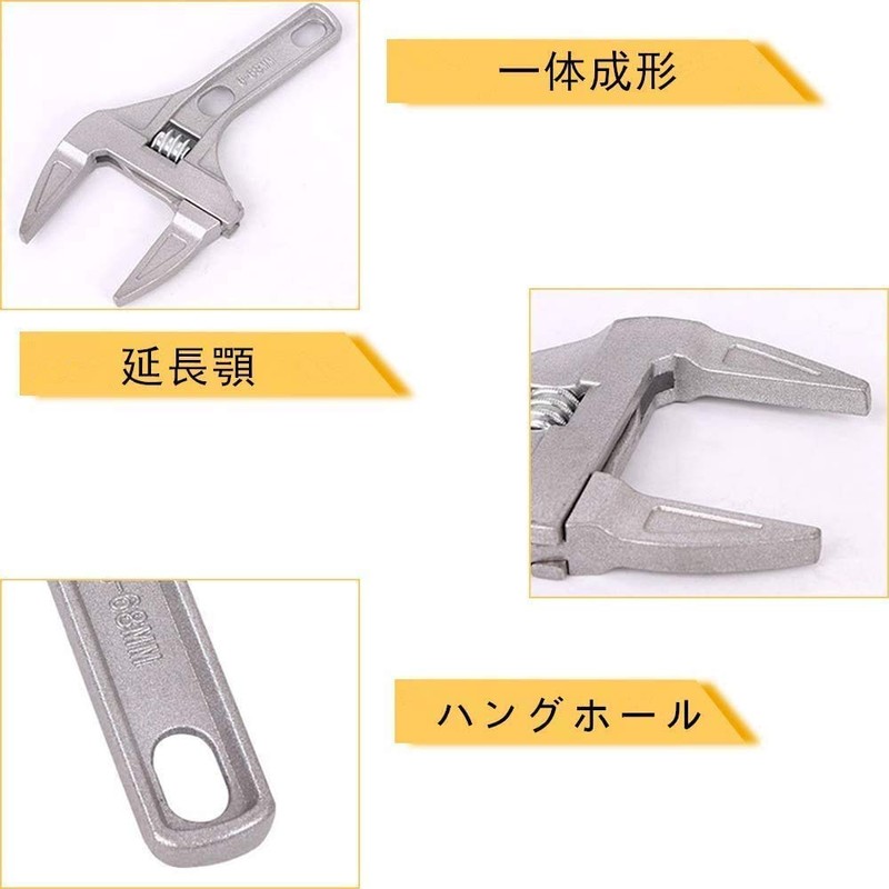 Giratist Monkey Wrench, Wide, Vertical Faucet Wrench, Large Opening, Top