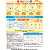 LEC Anpanman Step Up Dinnerware Set (6 Piece) From Baby