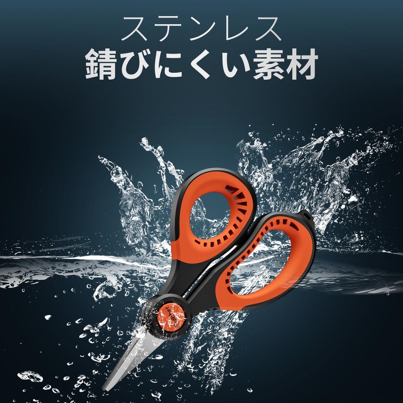 Pullther PE Line Cutter, Fluoro, Nylon Cutter, Fishing, Scissors, Line