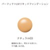 Orbis Perfect UV Liquid Foundation, Natural 03, 1.0 fl. oz. (30 mL),