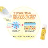 iLiR(イリアール)薬用 美白ダイレクトC 15g(5g×3本)