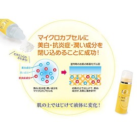 iLiR(イリアール)薬用 美白ダイレクトC 15g(5g×3本)