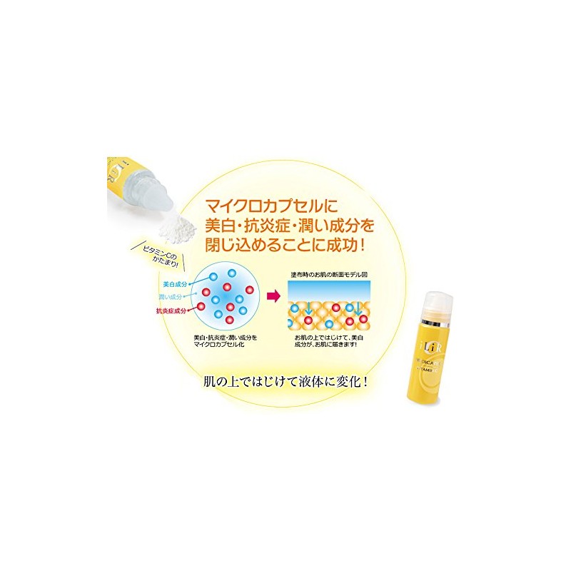 iLiR(イリアール)薬用 美白ダイレクトC 15g(5g×3本)