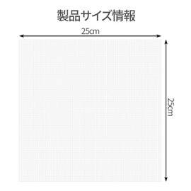 Water Soluble Sheet for Embroidery, Water Transfer Sheets, Fused Core for Embroidery, Transparent Film, Water Soluble Lining, Sewing Machine, Hand Sewing, DIY, Easy to Sew, Terry Cloth, Knitting, Easy