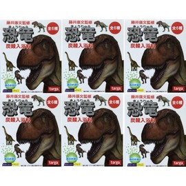 Set of 6, Supervised by Yasufumi Fujii Dinosaur, Carbonated Bathing, Mini Dinosaur, Forest Scent