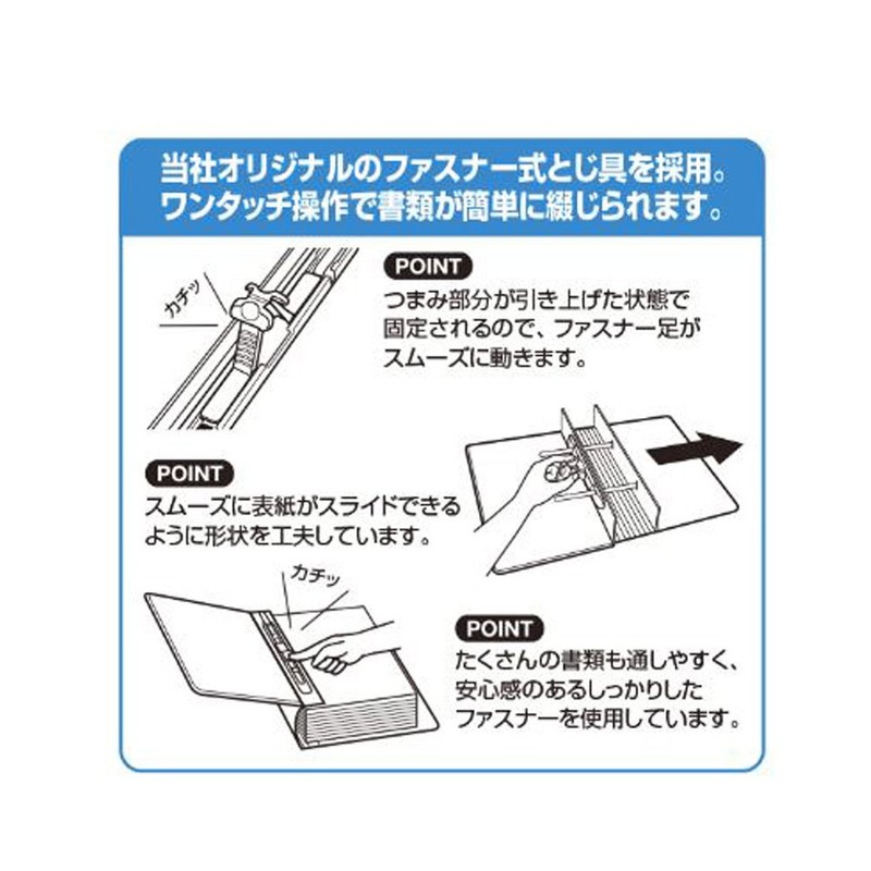 セキセイ ファイル のび~るファイル PP貼表紙 2穴 A4 タテ ブルー AE-50FP-10