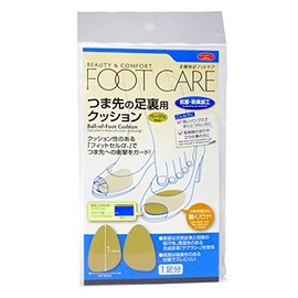 aimedyia Toe Foot Throw Pillow Beige