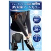 ZAFIELD Women's Arm Cover, Golf Teaching Professional Supervision, UV Protection,
