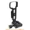INPON L-Shaped Quick Release Bracket for Sony Sony Alpha 6400