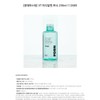 VT [Glow Boosting] VT PDRN Toner 250ml 112685 / [광채부스팅]