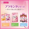BEAUPOWER Placenta Collagen Jelly with Acai - 32 Pack