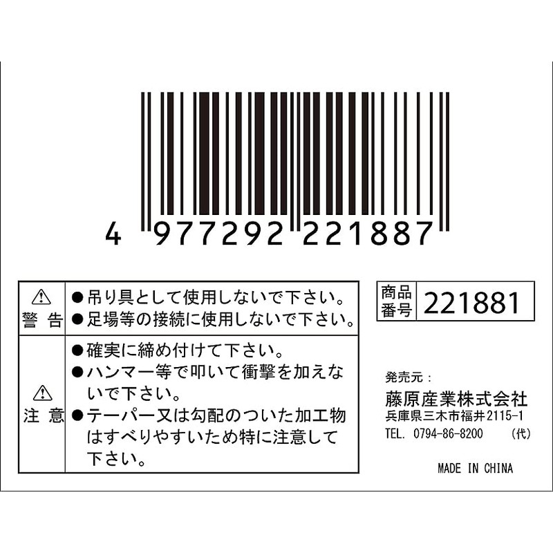 E-Value KC-50 Strong C Clamp, Maximum Mouth Width 2.0 inches