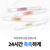 Jello Jello Perfect Cuticle Oil Pen Freesia 4-piece set /