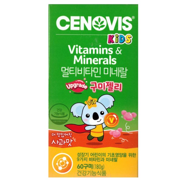 Cenovis Kids Multivitamin Mineral Gummies 3g x 60 Gummies / Circle / 세노비스 키즈 멀티비타민 미네랄 구미젤리 3g x 60구미 / 써클